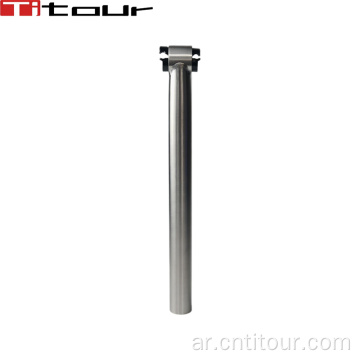 أفضل التيتانيوم SEATPOST 27.2 مم